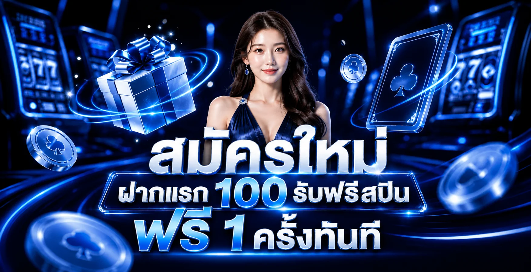 ศูนย์รวมเกม iya24 คาสิโน สล็อต และกีฬา